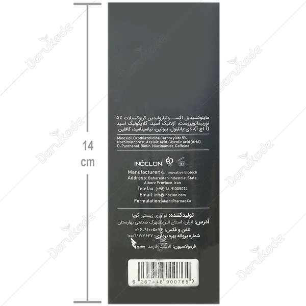 Excilia Plus Hair strengthener