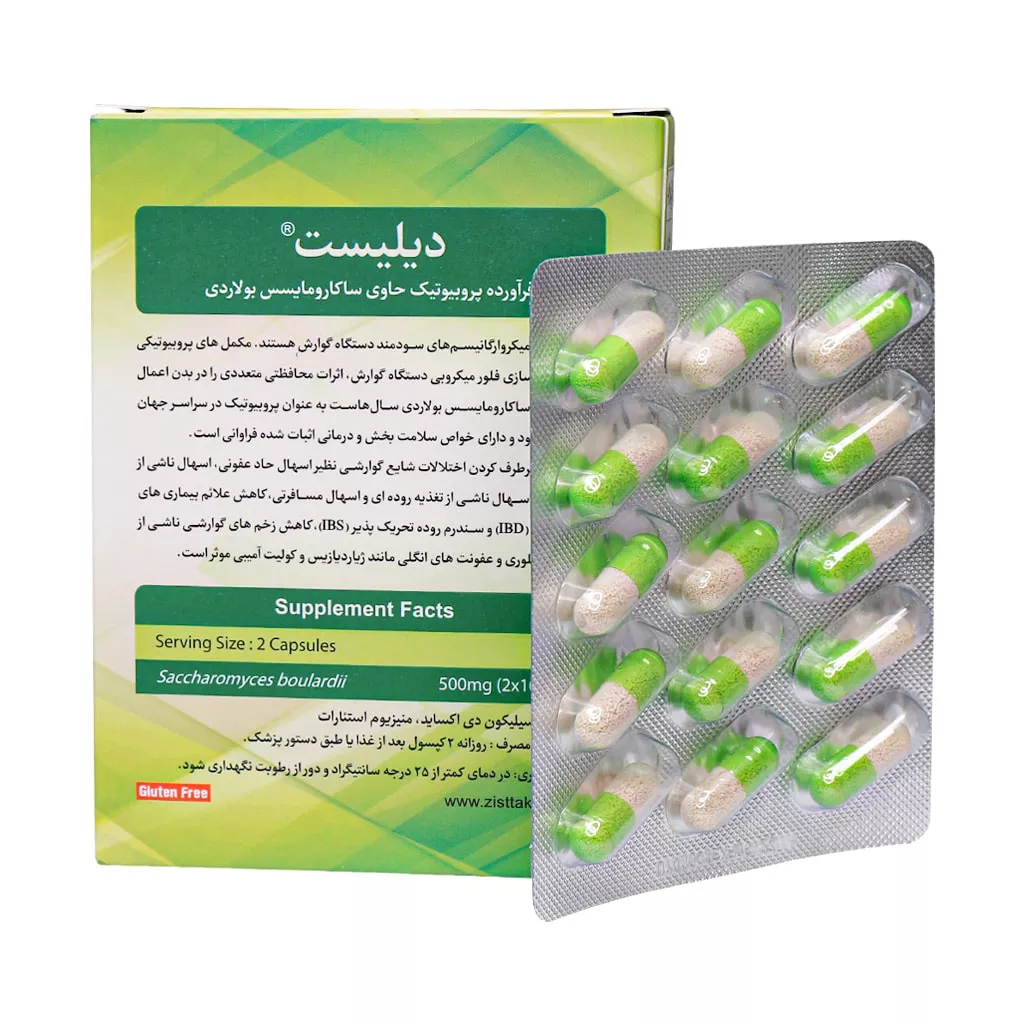 قرص دیلیست