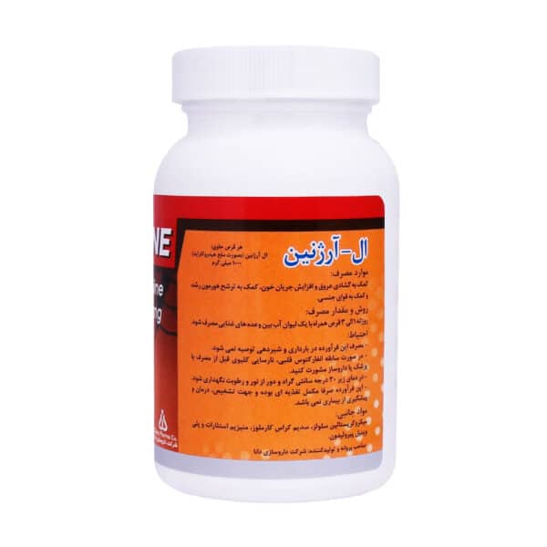 Daana L Arginine 1000 mg