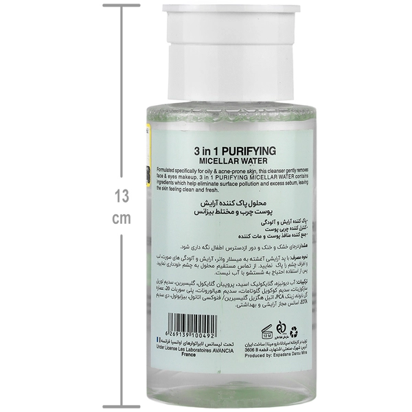 محلول پاک کننده آرایش پوست چرب 3 در 1 بیزانس