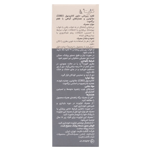 کنورت زد