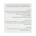 پروواژ