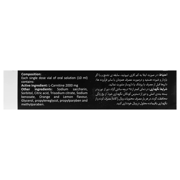ال کارنیتین بی اس کی 2000